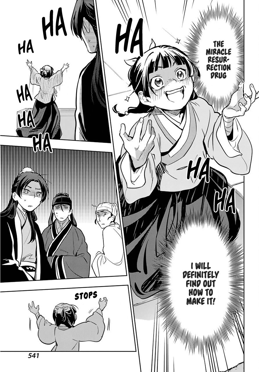 The Apothecary Diaries, Chapter 33 image 35